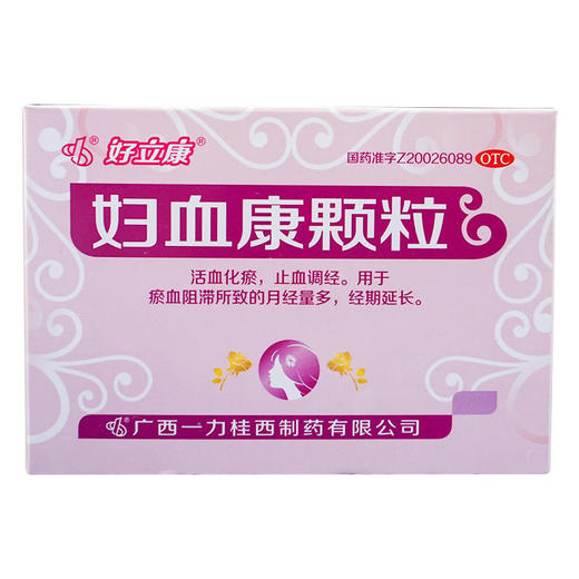 好立康妇血康颗粒6袋月经量多活血化瘀经期延长调经止血瘀血阻滞 商品图1