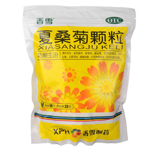 香雪 夏桑菊颗粒30袋/包凉茶冲剂疏风散热清肝明目除湿祛湿 商品图2