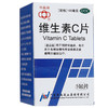华南牌维生素C片100片补充维生素C坏血病急慢性传染病辅助治疗 商品缩略图1