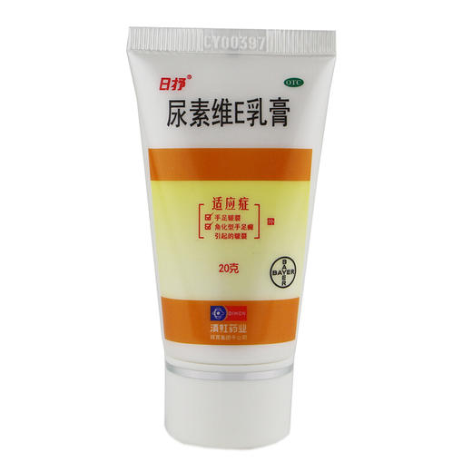 彼康王日抒尿素维E乳膏20g手足皲裂 角化型保湿维生素e软膏防冻疮 商品图2