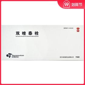 欧替药业 双唑泰栓7粒 念珠菌性外阴阴道炎 细菌真菌滴虫性阴道炎