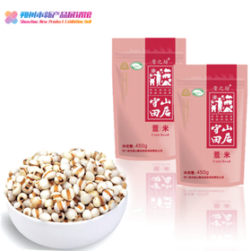【晋之坊】大薏米450g精选优质薏米颗粒饱满