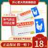 同仁堂 乌鸡白凤丸9g*10丸/盒 补气养血 调经止带 月经不调 腹痛 商品缩略图0