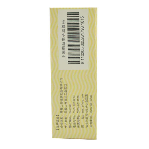 天福康 六味地黄丸200粒浓缩丸滋阴男补肾亏阴虚腰膝酸软头晕耳鸣 商品图1