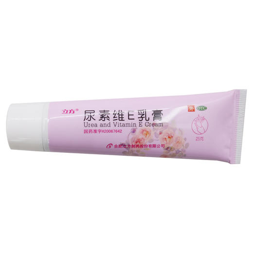 立方尿素维E乳膏25g 股癣角化型手足癣脱皮瘙痒手癣体癣 商品图2