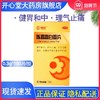 花红 陈香露白露片0.3g*100片 健胃和中理气止痛胃酸过多慢性胃炎 商品缩略图0