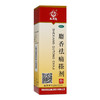 马应龙麝香祛痛搽剂56ml消肿止痛  跌打损伤 关节疼痛 商品缩略图1
