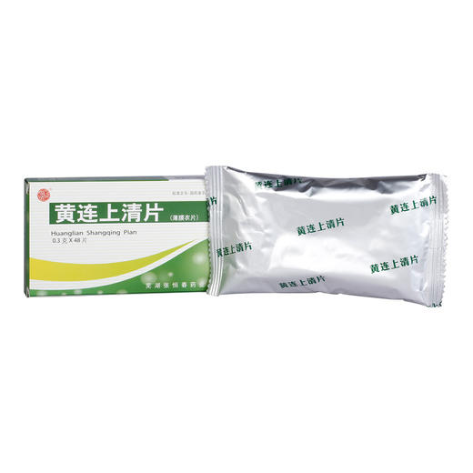 恒春 黄连上清片0.3g*48片/盒牙齿疼痛口舌生疮咽喉肿痛耳痛耳鸣 商品图1