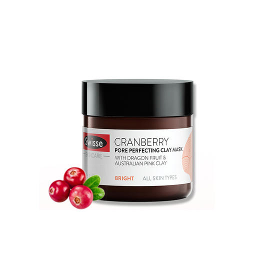 XX 澳洲Swisse清洁面膜70g 蔓越莓味 商品图0