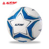 世达足球SB8784C-07NEWCAPTIAN4号 商品缩略图0