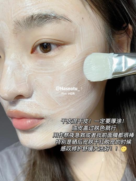 热卖经典王回归！10分钟急救补水！珀莱雅解渴面膜 商品图10