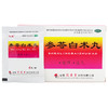 多盒优惠】孔孟 参苓白术丸 6g*10袋 健脾益气 体倦乏力 食少便溏 商品缩略图2