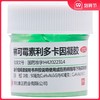 诺舒林可霉素*凝胶10g 用于轻度烧伤创伤蚊虫叮咬皮肤感染 商品缩略图0