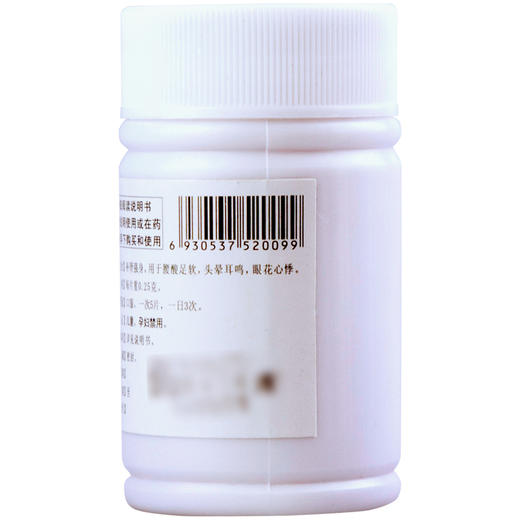 龙门 补肾强身片 100片/瓶 补肾强身 腰酸足软 头晕耳鸣 眼花心悸 商品图2