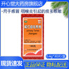 白云山 橘红痰咳煎膏 180g 感冒咽喉炎 痰多咳嗽 气喘 润肺止咳 商品缩略图0