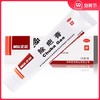 密丽 除疤膏25g 去疤痕痘印 祛疤膏 烧伤活血消疤 商品缩略图0