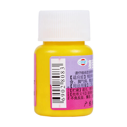 恒健复合维生素B片100片脚气维生素缺乏症营养不良厌食脚气糙皮病 商品图3