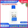 南粤药业 口泰复方氯已定含漱液200ML 牙龈出血肿痛口腔溃烂漱口 商品缩略图0