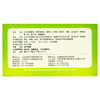 信可舒银黄含片0.65g*24片/盒清热解毒消炎 急性扁桃体炎咽喉肿痛 商品缩略图1