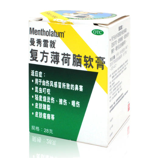 曼秀雷敦薄荷膏复方薄荷脑软膏28g蚊虫叮咬止痒消肿 商品图3