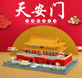 万格 中国著名建筑北京天安门立体模型拼插积木玩具