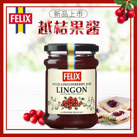 菲力斯越桔果酱283g