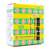 白云山奇星蛇胆陈皮散0.6g*10瓶理气化痰祛风和胃痰浊阻肺咳 商品缩略图0