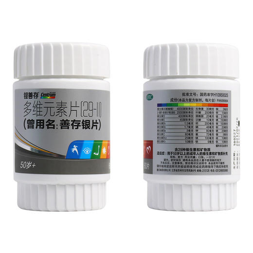 银善存 多维元素片(29-Ⅱ) 60片 惠氏制药 维生素和矿物质的补充 商品图3
