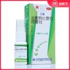 齐鲁 丁克盐酸特比萘芬喷雾剂15ml 商品缩略图0