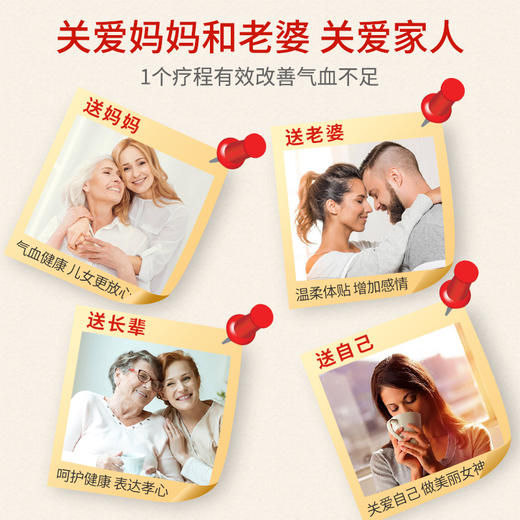 九芝堂驴胶补血颗粒30袋无蔗糖阿胶女补气血双补气虚血亏调经贫血 商品图2