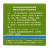 康利宁林可霉素*凝胶15g 蚊虫叮咬皮肤感染轻度烧伤创伤 商品缩略图1