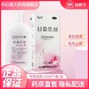 易舒特 甘霖洗剂230ml洗液湿热皮肤外阴瘙痒私处护理阴道炎中药品 商品缩略图0