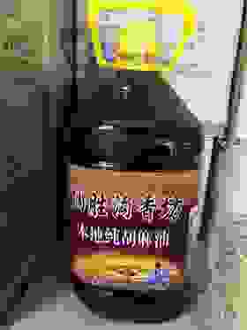 纳胜沟纯胡油5kg（仅限乌海地区销售）