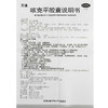 万通 咳克平胶囊 12粒/盒 养阴润肺 化痰止咳 咳嗽 咳痰不爽 消炎 商品缩略图4