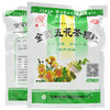 金菊五花茶颗粒20袋 清热利湿 凉血解毒 清肝明目 泄泻 痔血 咽痛 商品缩略图1