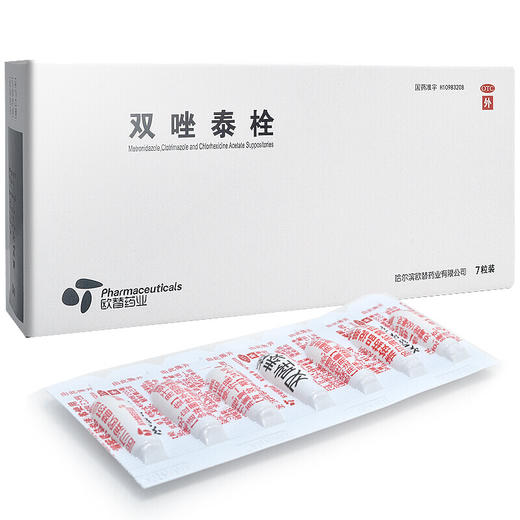 欧替药业 双唑泰栓7粒 念珠菌性外阴阴道炎 细菌真菌滴虫性阴道炎 商品图1