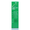 齐鲁 丁克盐酸特比萘芬喷雾剂15ml 商品缩略图2