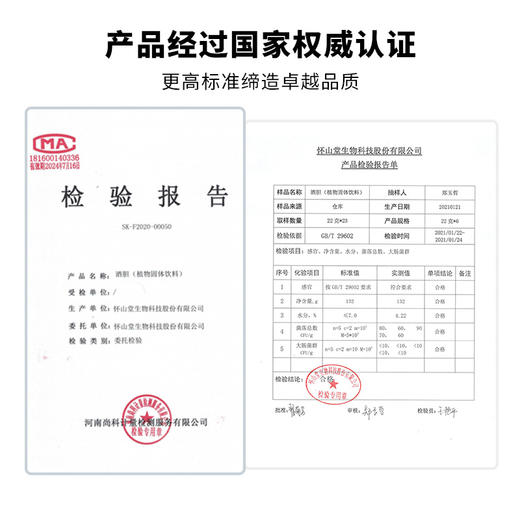 [坤达理]酒胆 商品图3