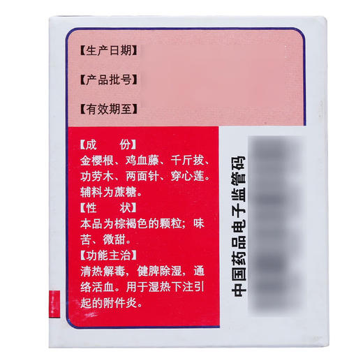 六棉牌 金鸡颗粒 8g*10袋 清热解毒 健脾除湿通络活血以及附件炎 商品图2