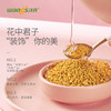 【汪氏】汪氏蜂蜜莲花粉160g 商品缩略图1