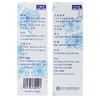 JAKANYA/洁康雅 复方苦参洗剂 120ml*1瓶/盒 清热解毒燥湿止痒 商品缩略图2