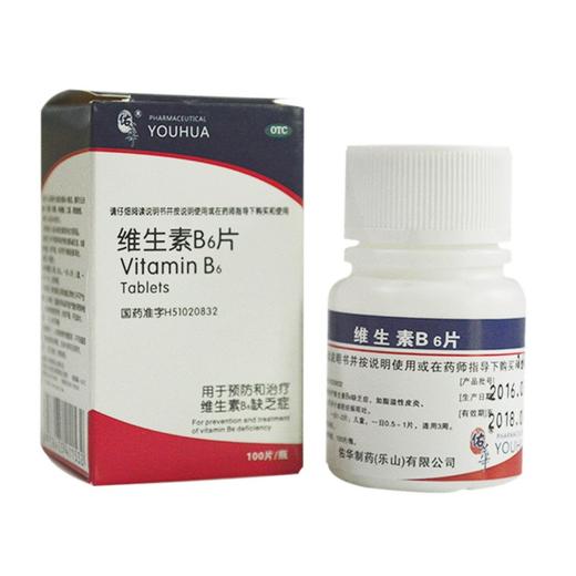 佑华 维生素B6片10mg*100片/瓶维生素B6缺乏症脂溢性皮炎嘴唇干裂 商品图2