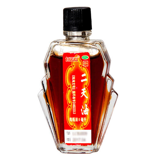 白云山 二天油9ml伤风感冒 舟车晕眩晕车中暑肚痛 提醒脑神OTC 商品图3