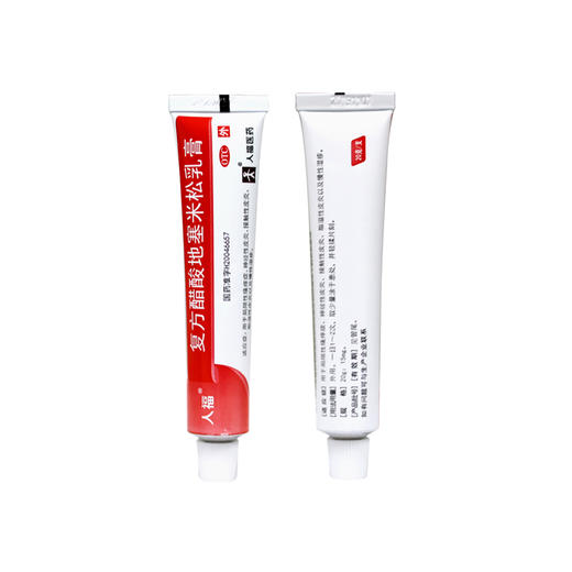 人福医药复方醋酸地塞米松乳膏20g*1支 神经性皮炎接触性皮炎湿疹 商品图1