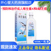 星鲨鱼肝油乳500m l预防治疗成人中年维生素AD缺乏症鱼干油药品 商品缩略图0
