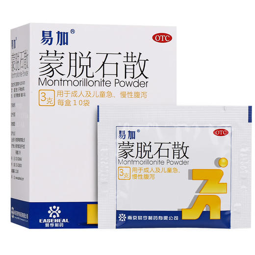 易加 蒙脱石散10袋/盒 商品图0