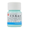 鹅城 * 50片*1瓶/盒 清热解毒急性结膜炎咽喉扁桃腺炎肠炎菌痢上呼吸道炎急性支气管炎淋巴结炎中耳炎皮炎湿疹 商品缩略图3