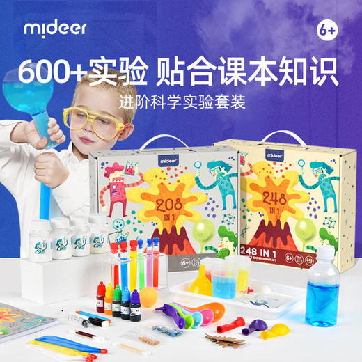 mideer弥鹿科学实验进阶材料探索观察力玩具 商品图0