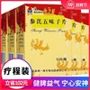 独一味 参芪五味子片 50片健脾益气宁心安神失眠多梦健忘气血不足 商品缩略图0