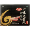 3盒56元】汇仁六味地黄丸120丸浓缩丸袋装滋阴补肾阴虚头晕耳鸣 商品缩略图2